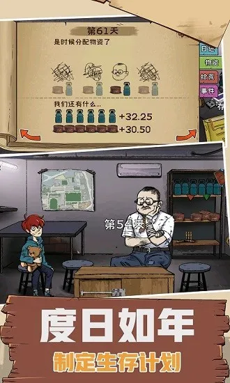 60S����ģ�ⰲ׿���ֻ���v1.0.0 ��Ѱ��ͼ