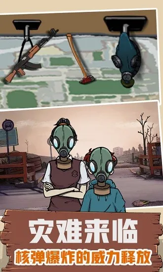 60S����ģ�ⰲ׿���ֻ���v1.0.0 ��Ѱ��ͼ