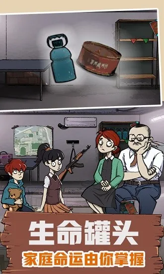 60S����ģ�ⰲ׿���ֻ���v1.0.0 ��Ѱ��ͼ