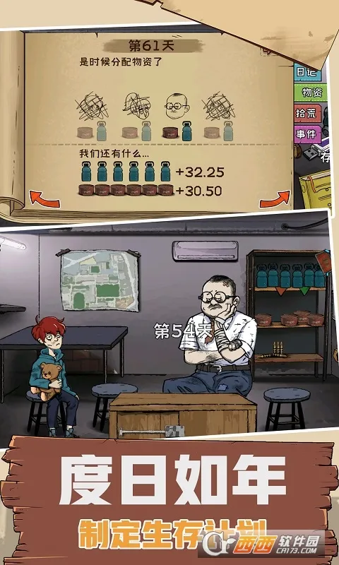 60S����ģ�ⰲ׿���ֻ���v1.0.0 ��Ѱ��ͼ