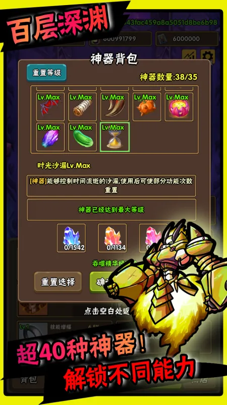 �ٲ���Ԩ2025���ذ�װv1.0.8 �ٷ������ͼ