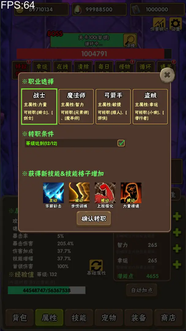 �ٲ���Ԩ2025���ذ�װv1.0.8 �ٷ������ͼ