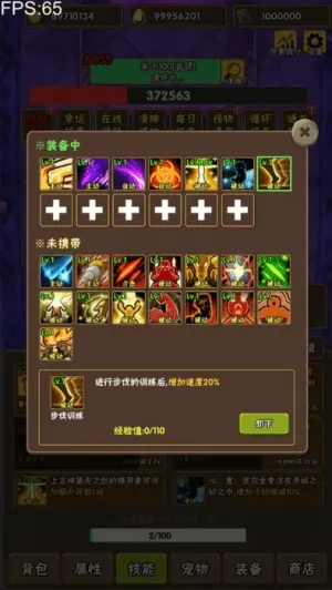 �ٲ���Ԩ2025���ذ�װv1.0.8 �ٷ������ͼ