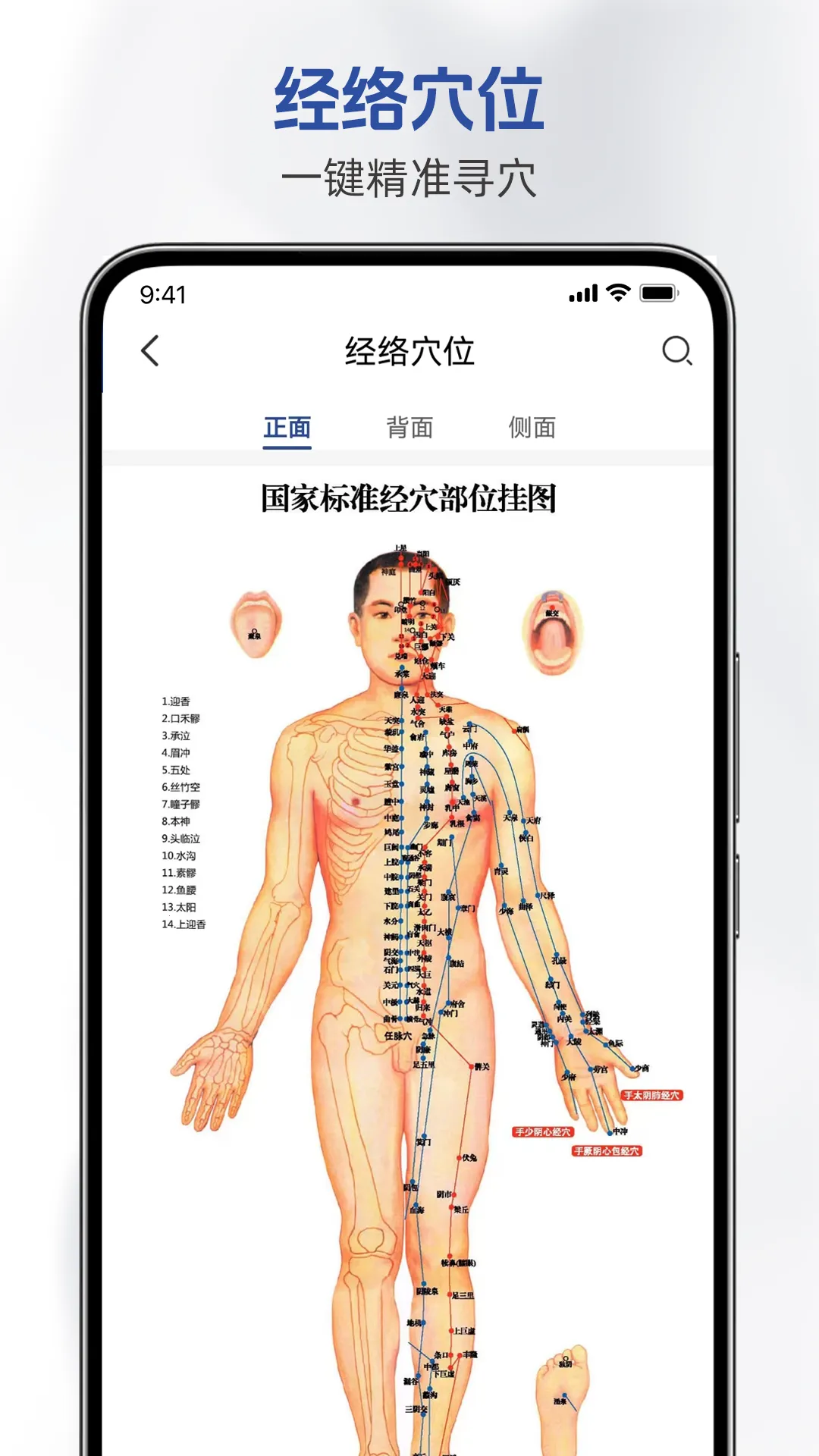 ȵҽ��(��������Ӧ��)v3.0.0 ��׿���ͼ