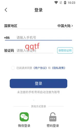 鹊医星(健康养生应用) 鹊医星(健康养生应用)