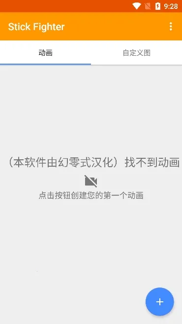 ����˶���������(����˶�������)v0.23.01 �ٷ������ͼ