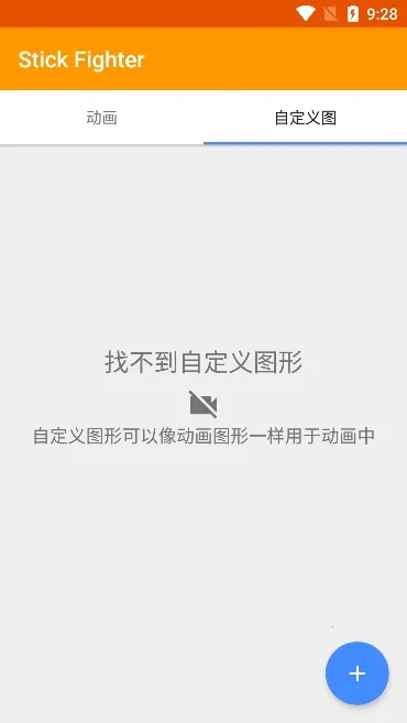 ����˶���������(����˶�������)v0.23.01 �ٷ������ͼ