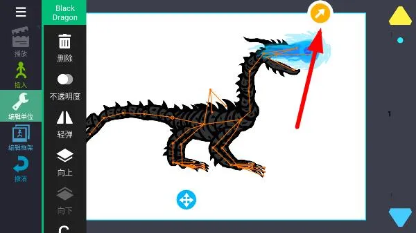 火柴人动画制作器(火柴人动画制作) 火柴人动画制作器(火柴人动画制作)