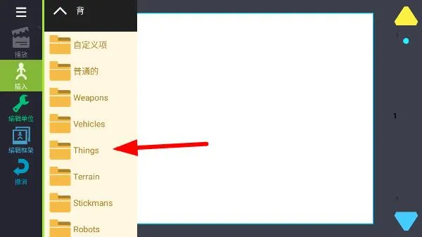火柴人动画制作器(火柴人动画制作) 火柴人动画制作器(火柴人动画制作)