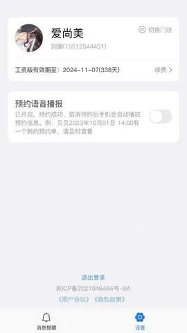 ���������ֻ���v1.0.0 �ٷ������ͼ