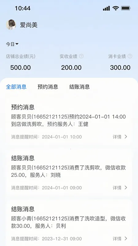 ���������ֻ���v1.0.0 �ٷ������ͼ