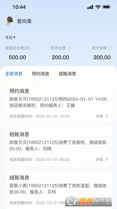 过简最新手机版 过简最新手机版