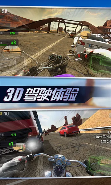 ��ʵĦ�н�����2025���°汾v2.0.2.406.401.0324 �ֻ����ͼ