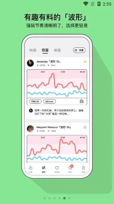 С����(Ů����������)v5.2.1 ��׿���ͼ