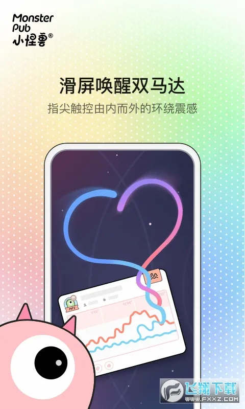 С����(Ů����������)v5.2.1 ��׿���ͼ