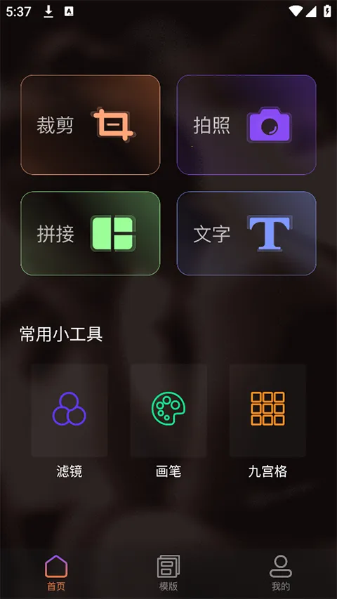 Ȥ��(������������)v1.10 �ٷ������ͼ