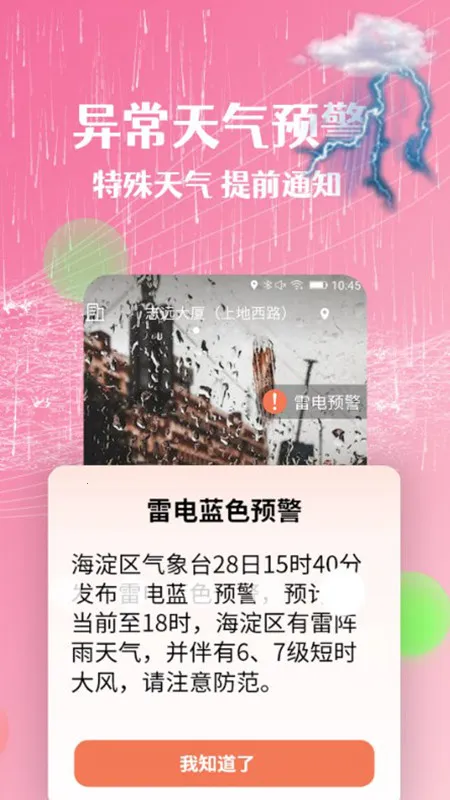 ��������(������ѯ����)v1.0.0.h �ٷ������ͼ