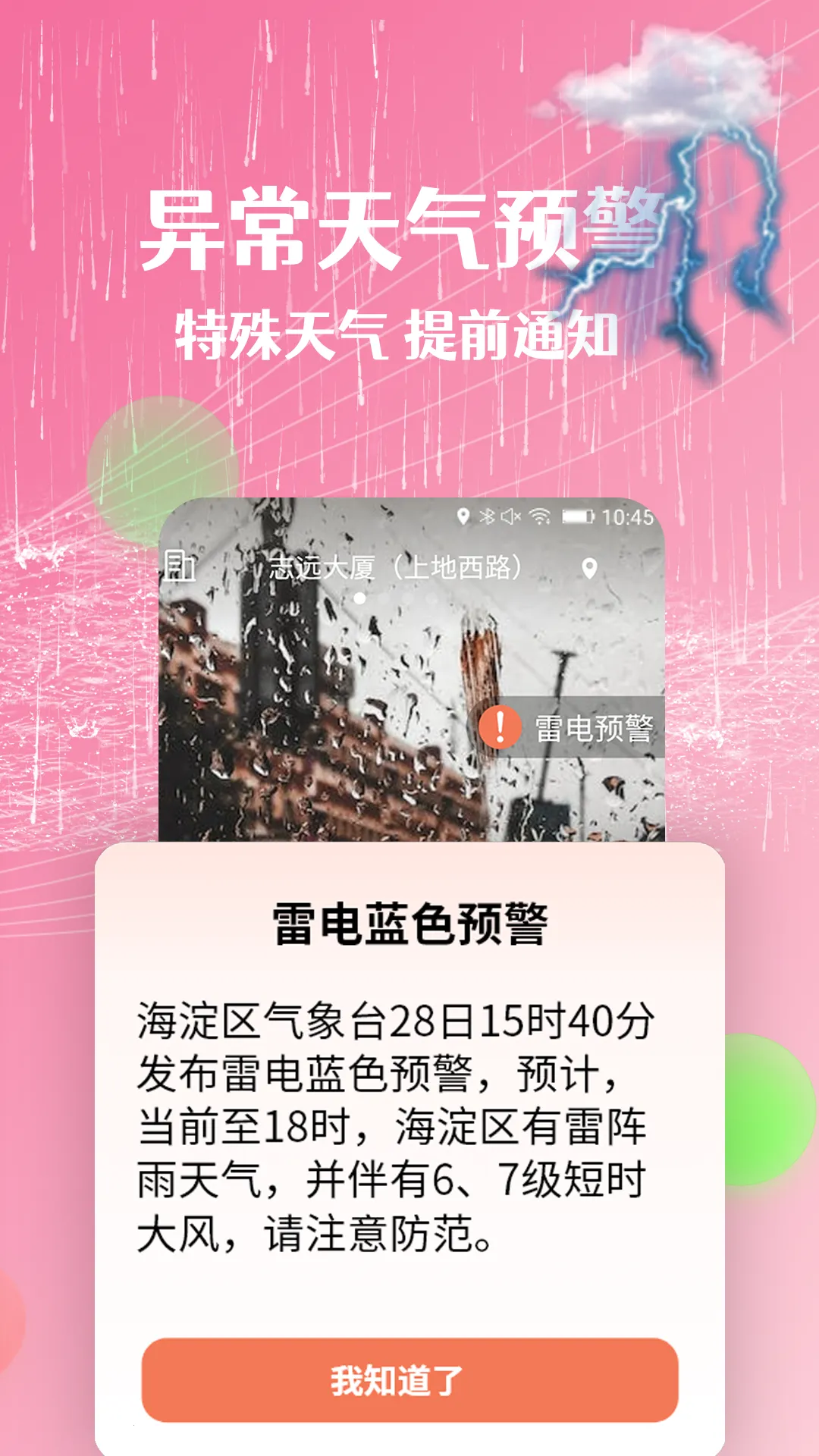 ��������(������ѯ����)v1.0.0.h �ٷ������ͼ