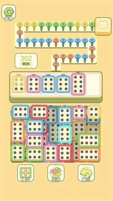 �����λ�С��2025�ٷ����°汾v1.0.3 �ٷ������ͼ