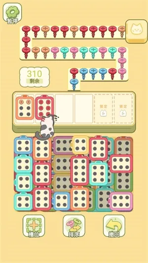 �����λ�С��2025�ٷ����°汾v1.0.3 �ٷ������ͼ