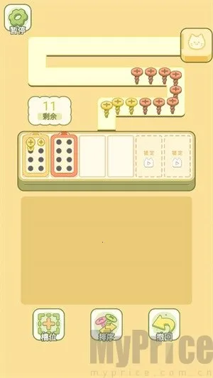 �����λ�С��2025�ٷ����°汾