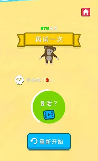 ˮ����԰����ս2025���°汾