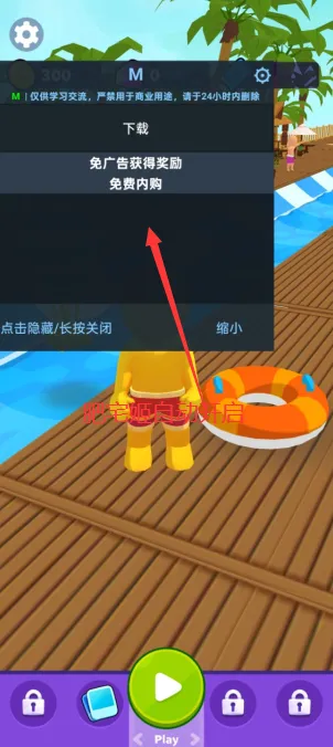 ˮ����԰����ս2025���°汾v6.27.0 �ٷ������ͼ