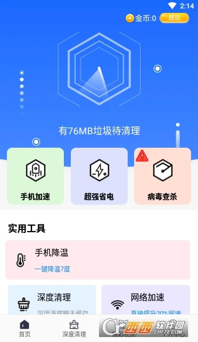 ��Ҫ����(��׿��������)v1.12 �ٷ������ͼ