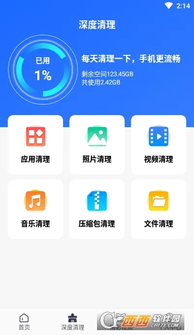 ��Ҫ����(��׿��������)v1.12 �ٷ������ͼ