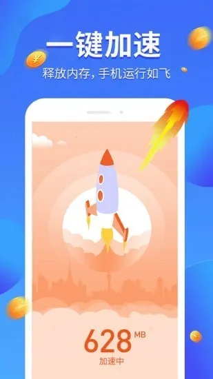 ��Ҫ����(��׿��������)v1.12 �ٷ������ͼ