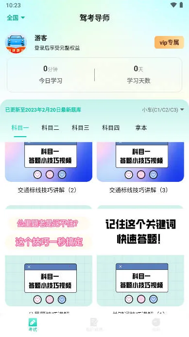 �ݿ���ʦ��׿���ֻ���