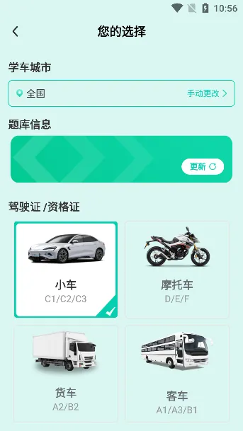 �ݿ���ʦ��׿���ֻ���