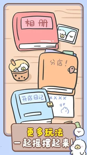 ��Ѽ�̲��2025���°汾v1.00.42 ��׿���ͼ