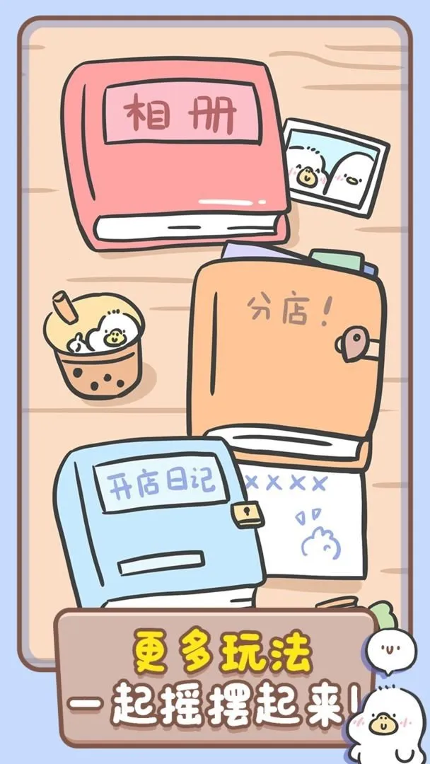 ��Ѽ�̲��2025���°汾v1.00.42 ��׿���ͼ