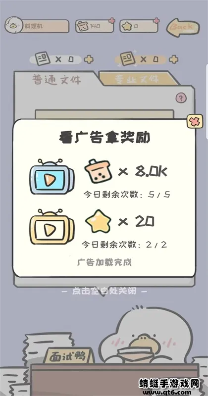 ��Ѽ�̲��2025���°汾v1.00.42 ��׿���ͼ