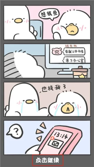 ��Ѽ�̲��2025���°汾v1.00.42 ��׿���ͼ