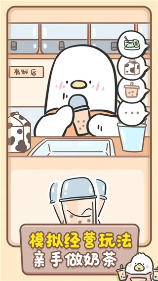 ��Ѽ�̲��2025���°汾v1.00.42 ��׿���ͼ