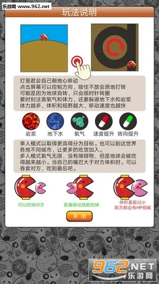 ��ʳ����(io����̰����Ϸ)v1.08 �ٷ������ͼ