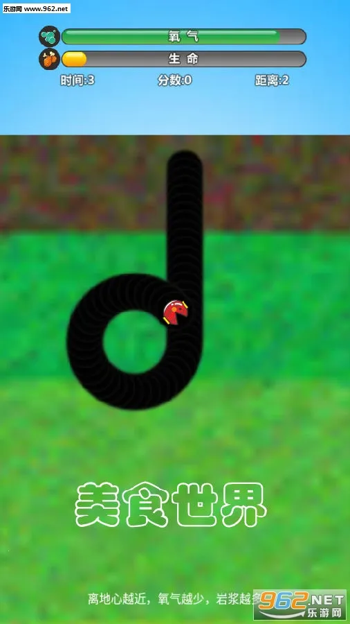 美食世界(io休闲贪吃游戏) 美食世界(io休闲贪吃游戏)