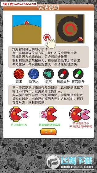 ��ʳ����(io����̰����Ϸ)v1.08 �ٷ������ͼ