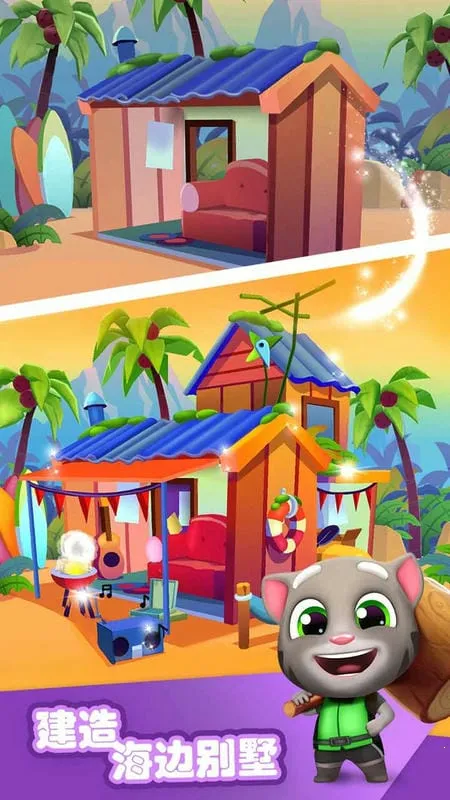 ��ķè��Ħ��ͧ2025���°汾v1.4.1.904 �ֻ����ͼ