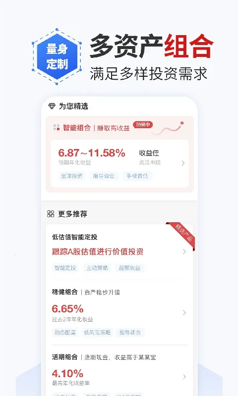 ����ħ��(������������)v7.9.9 �ֻ����ͼ