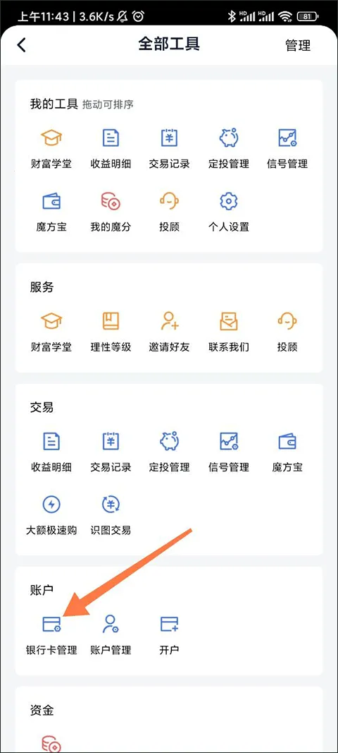 ����ħ��(������������)