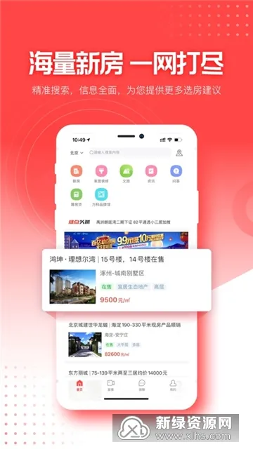 ����÷�2025���ذ�װv4.2.9 ��Ѱ��ͼ