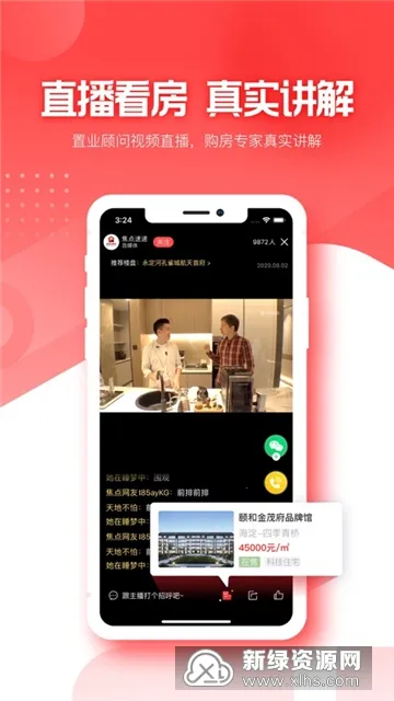 ����÷�2025���ذ�װv4.2.9 ��Ѱ��ͼ