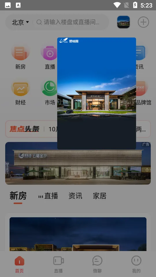 ����÷�2025���ذ�װv4.2.9 ��Ѱ��ͼ