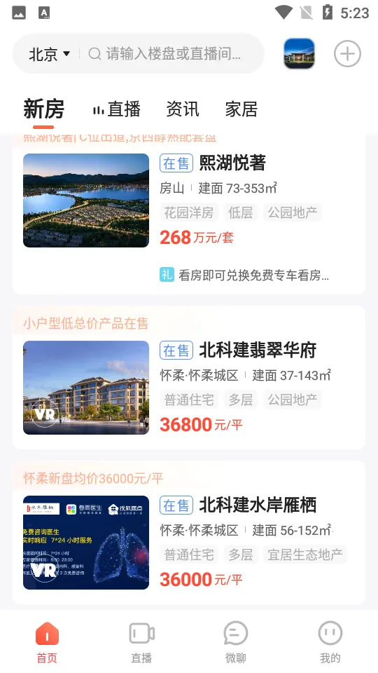 ����÷�2025���ذ�װv4.2.9 ��Ѱ��ͼ