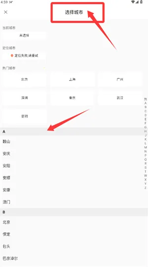 焦点好房2025下载安装 焦点好房2025下载安装