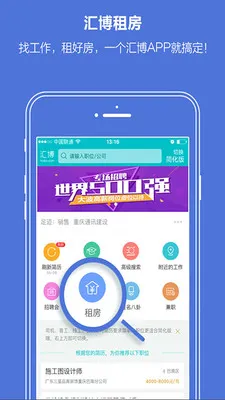 �㲩��Ƹ(��ְ��Ƹƽ̨)