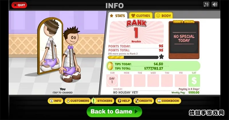 �ϵ�����ʥ����togo(���ɵ꾭Ӫ��Ϸ)v1.1.3 ��Ѱ��ͼ